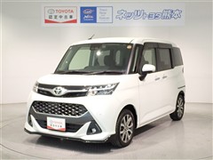 タンク カスタムG-T