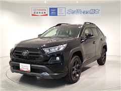 トヨタ RAV4 アドベンチャー