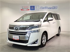 ヴェルファイア