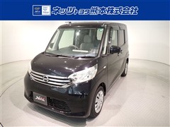 デイズルークス X