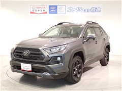 RAV4 アドベンチャー