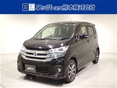 日産 デイズ ハイウェイスターG ターボ