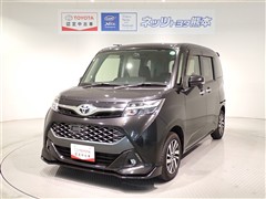 タンク カスタムG
