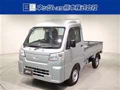 ダイハツ ハイゼットトラック ハイルーフ