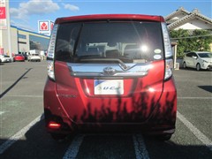 タンク G コージーエディション