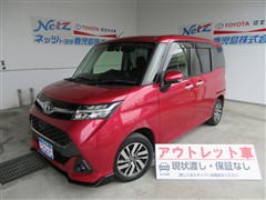 タンク カスタムG S
