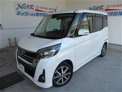 デイズルークス ハイスタX Vセレ