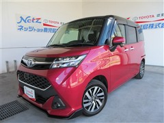 タンク カスタムG