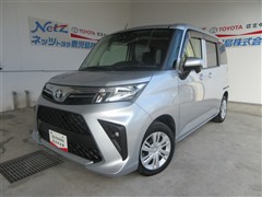 ルーミー X