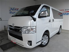 トヨタ ハイエースバン スーパーGL