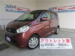 日産 デイズ X