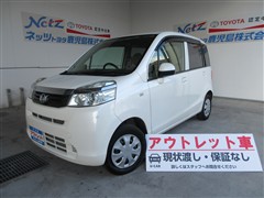 ホンダ ライフ C コンフォートスペシャル