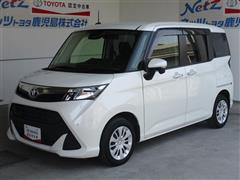 タンク G コージーエディション