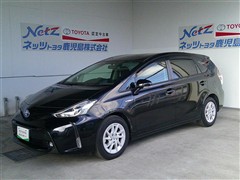 プリウスアルファ S