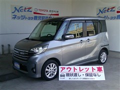 デイズルークス ハイウェイスターX