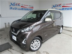 日産 デイズ ハイウェイスターX
