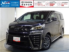 トヨタ ヴェルファイアZゴールデンアイズ
