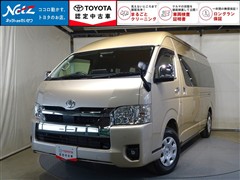 トヨタ ハイエースワゴングランドキャビン