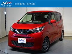 日産 デイズ X