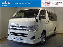 レジアスエースV DX GLパッケ