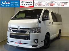 トヨタ ハイエースV スーパーGL ダーク
