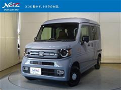 ホンダ N-VAN スタイル+ネイチャー