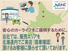 ワゴンRスマイル ハイブリッド S