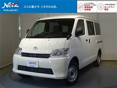 トヨタ タウンエースバン GL