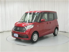 日産 デイズルークス X