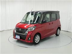 日産 デイズルークス ハイウェイスターX