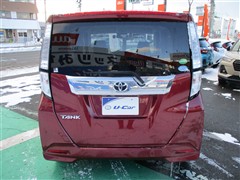 タンク G コージーエディション