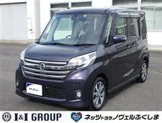 日産 デイズルークス Hスター X Vセレ