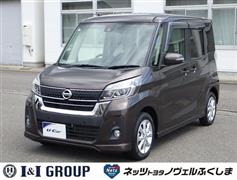 日産 デイズルークス HW X ターボ