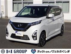 日産 デイズハイウェイスターGtプロパ