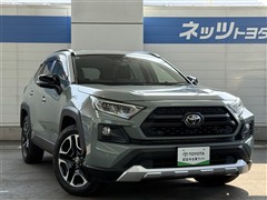 RAV4 アドベンチャー