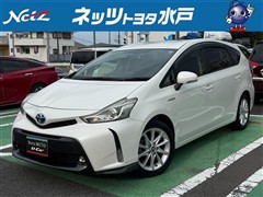 プリウスアルファ S ツーリング