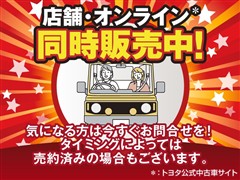 プリウスアルファ G