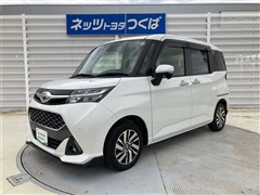 タンク カスタムG