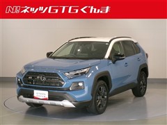 トヨタ RAV4 HV アドベンチャー