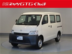 トヨタ タウンエースバン DX