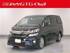 ヴェルファイア 2.4Z Gアイズ