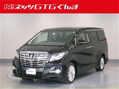 アルファード