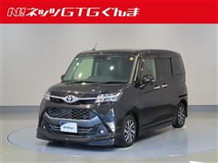 タンク カスタムG