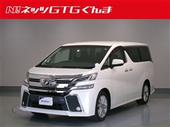 トヨタ　ヴェルファイア Z Aエディション