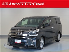 トヨタ ヴェルファイア Z A GLDアイズ