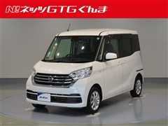 日産 デイズルークス X