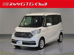 デイズルークス X