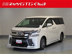 トヨタ ヴェルファイア Z Gエディション