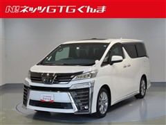 トヨタ ヴェルファイアZゴールデンアイズ