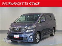 トヨタ ヴェルファイアハイブリッド ZR